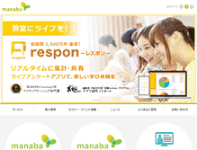 Tablet Screenshot of manaba.jp